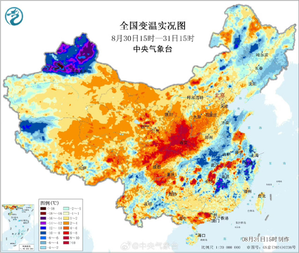 配资门户网站平台 多股冷空气活跃 北方陆续开启入秋进程