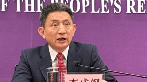 国内正规配资公司 李成钢：中方希望通过APEC贸易部长会议发出三个信号